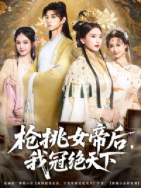 ǹ��Ů�ۺ��ҹھ�����