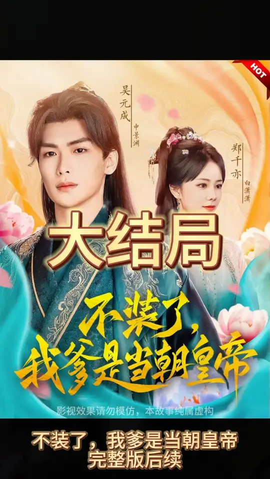 ��װ�ˣ��ҵ��ǳ������ʵ�