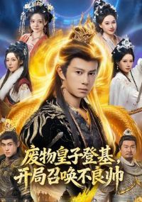 ������ӵǻ��������ٻ�����˧