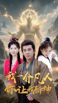 ��һ�鷲�ˣ�������ն��