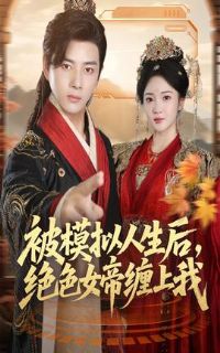 ��ģ�������󣬾�ɫŮ�۲�����