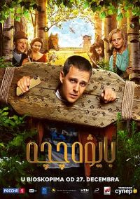 ������[��Ӱ��˵]