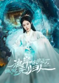 �˰�δϨ�ƣ���ڤ�޹���