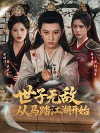 �����޵У�����̤������ʼ