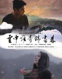 ����˭�Ľ�����