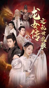 ��Ů��֮�����˸�