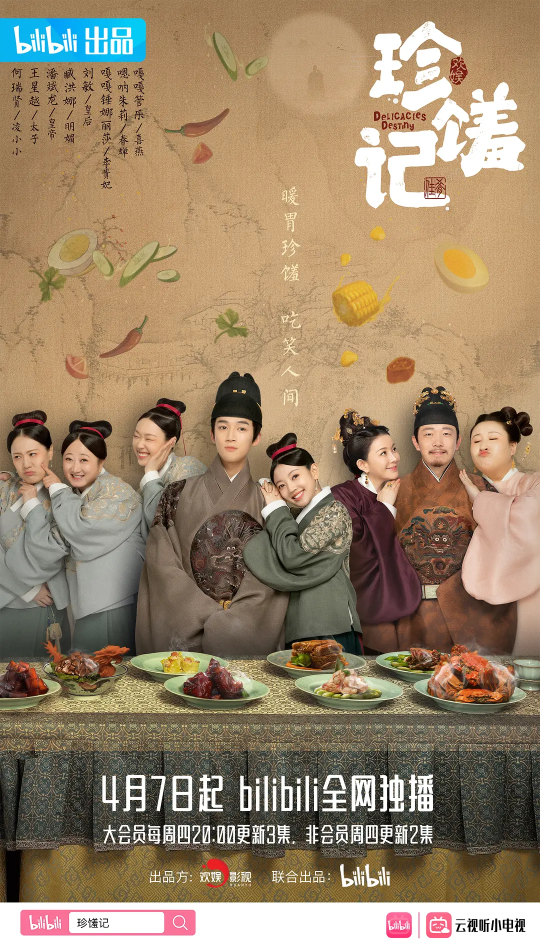 ���ʼ�[��Ӱ��˵]