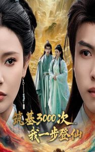 ����3000����һ������