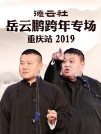 ����������������ר������վ2019