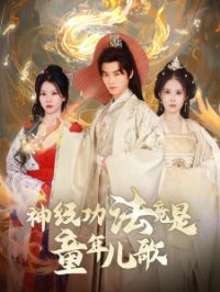 �񼶹�������ͯ�����