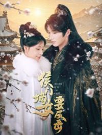 ���ŵ�ŮҪ����