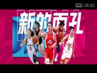 WCBAB ϷVS 20250214