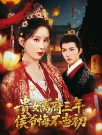 ��Ů�븮���꣬��ү�ڲ�����