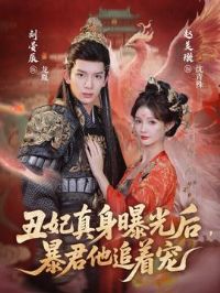 ���������ع�󣬱�����׷�ų�