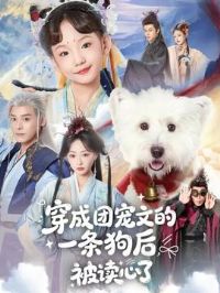 �����ų��ĵ�һ�����󱻶�����