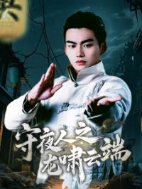 ��ҹ��֮��Х�ƶ�