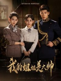 �ҵĽ���Ǵ�˧