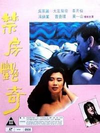 ��ħ׷�꽵��Ӱ�ӽ�˵��