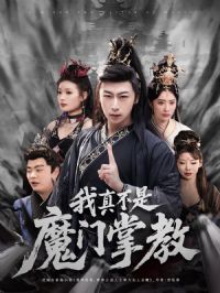 ���治��ħ���ƽ�