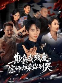 �۸��Ҳзϣ���ʦ��������