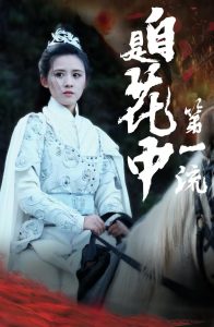 ���ǻ��е�һ��